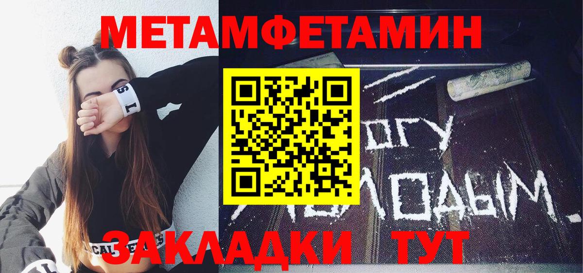 Екатеринбург  АМФ  АМФЕТАМИН  АМФЕТАМИН VHQ  Вход с VPN 