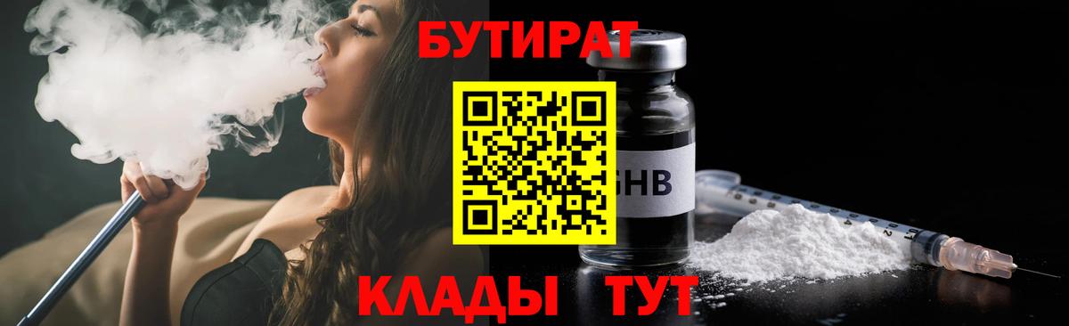 МАРИХУАНА  Меф кристаллы  Вход с VPN  A-PVP СОЛЬ   Екатеринбург  Где найти наркотики?  COCAIN  ГАШ 