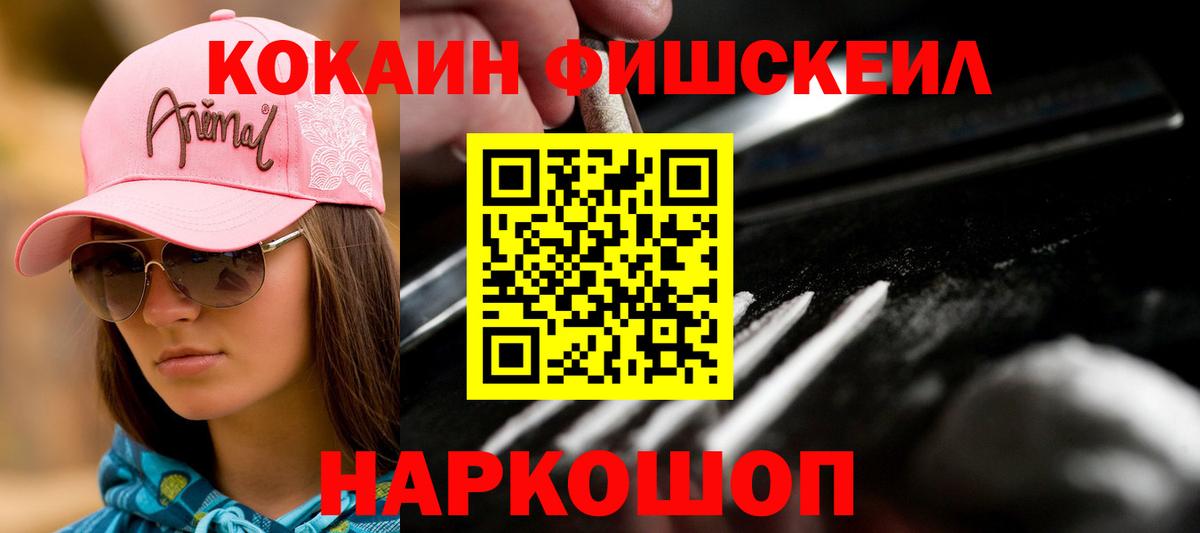 COCAIN Колумбийский Екатеринбург
