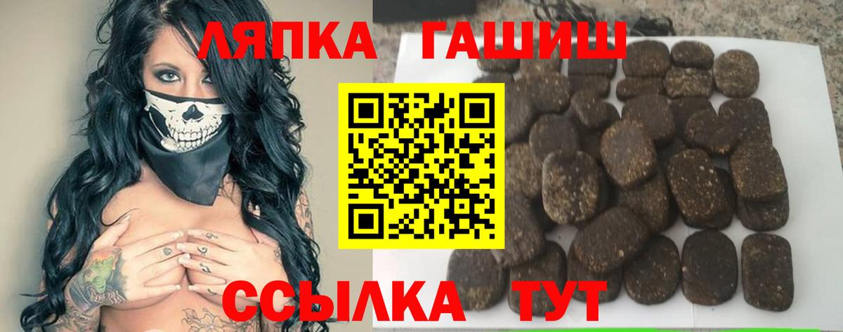 ГАШ убойный Екатеринбург