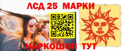 соль ск Комсомольск-на-Амуре