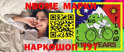 марихуана Коммунар