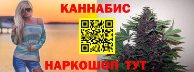 марихуана Коммунар