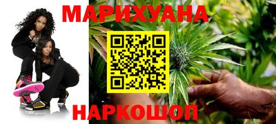 марихуана Коммунар