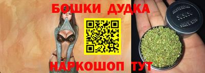 соль ск Комсомольск-на-Амуре