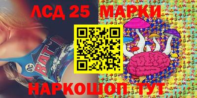 2c-b Конаково