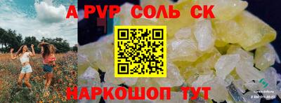 2c-b Конаково
