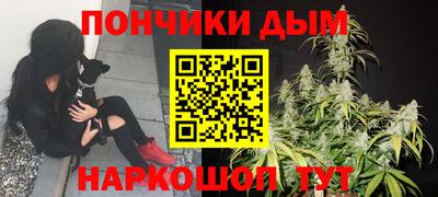 марихуана Коммунар