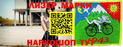 2c-b Конаково
