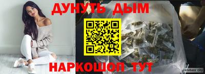 ALPHA-PVP Краснодар