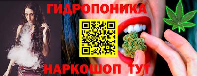 марихуана Коммунар