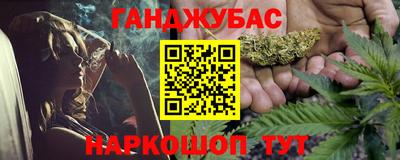марихуана Коммунар