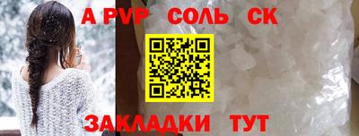 2c-b Конаково