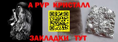 2c-b Конаково