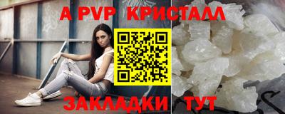 амф Краснознаменск