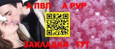 соль ск Комсомольск-на-Амуре