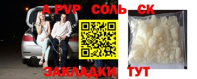 2c-b Конаково