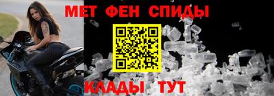 бутират Краснокаменск