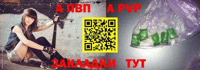 2c-b Конаково