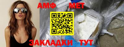 соль ск Комсомольск-на-Амуре