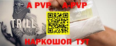 соль ск Комсомольск-на-Амуре