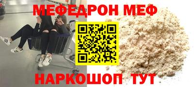 соль ск Комсомольск-на-Амуре