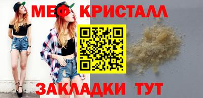 марихуана Коммунар