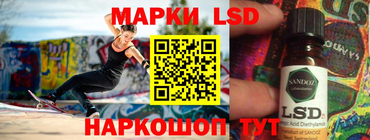 LSD-25 экстази ecstasy  ЛСД экстази кислота  Екатеринбург  Вход с VPN 