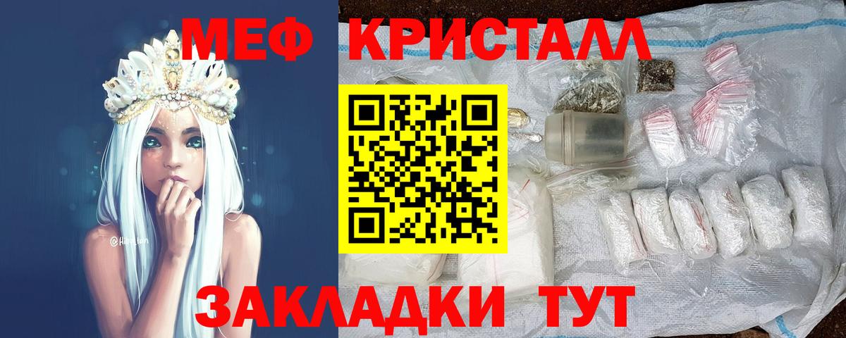 МЕФ мука Екатеринбург