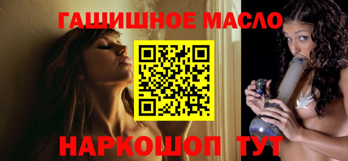 Екатеринбург  Дистиллят ТГК вейп с тгк  Вход с VPN 