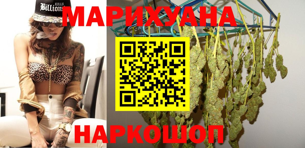 Бошки марихуана VHQ Екатеринбург